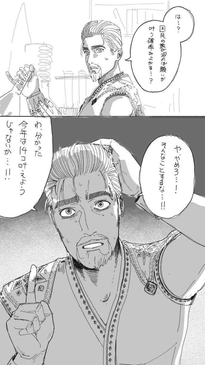 のーむ (@No_mu345) / Posts / X