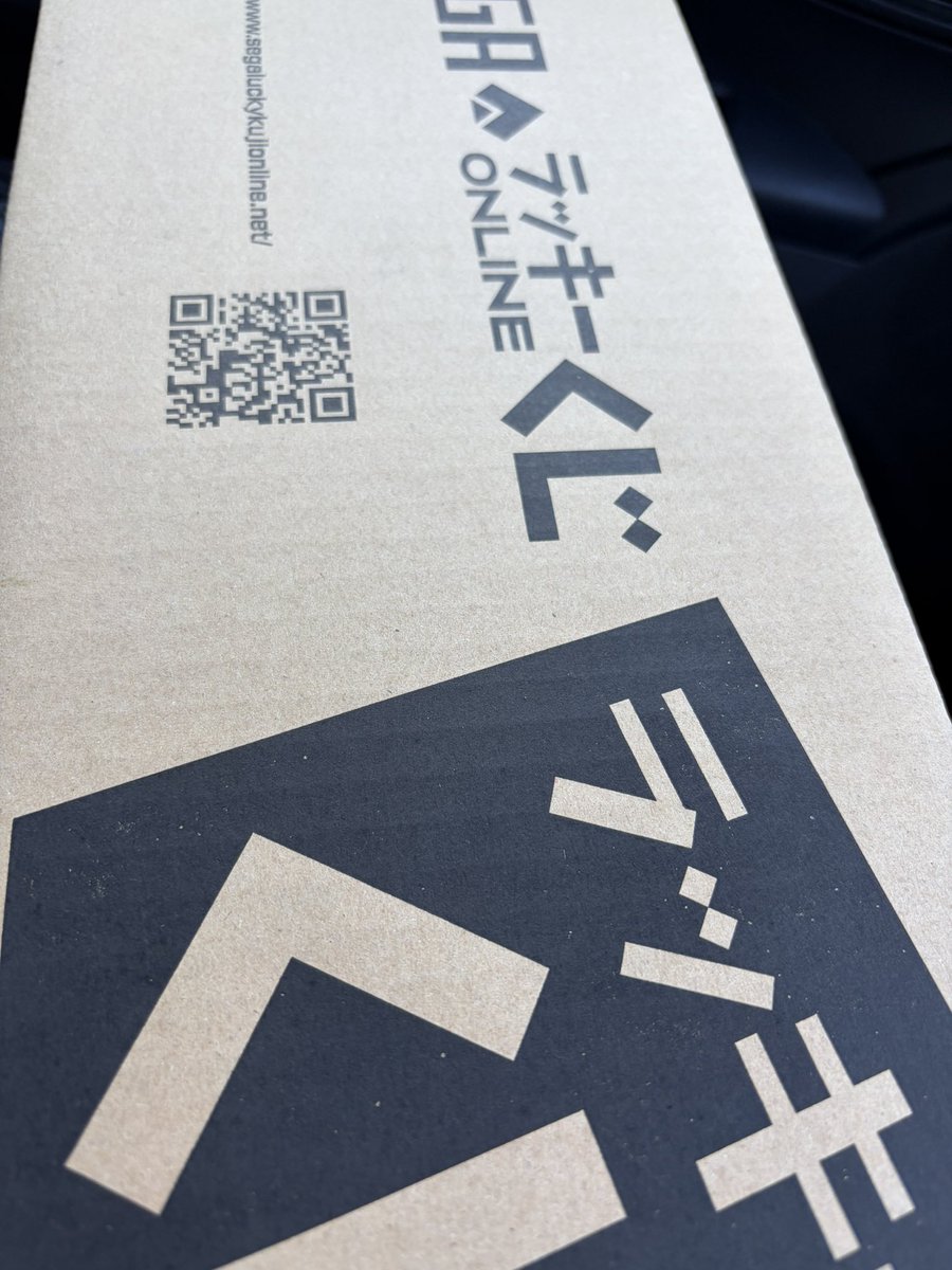 P_P_aca's tweet photo. やっと無事に受け取れました。
お待たせして本当に申し訳ございません、
受付ヤマト人が対応悪くて最後の最後でいらっとしてしまった。
勝手に返送したのはどちら様でしたか？？って感じ…
帰宅したらご連絡いかせて頂きます。 https://t.co/JiUUHFewbG
