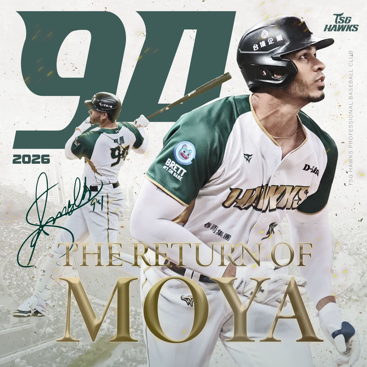 台鋼ホークス【公式】 tweet media