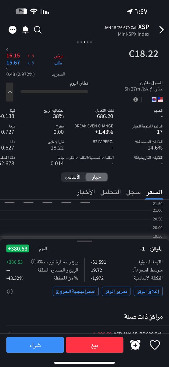 Eng3adelll's tweet image. 4 صور عشوائية تحكي الكثير عن يومك #الرياض #يوميات #عشوائيات