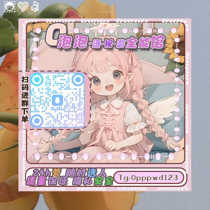 abuxamza7's tweet photo. 月文光下的魔学法花园，花园里的花朵会在夜晚绽放，花瓣上爱带着能照亮周围大的荧光，绿花园中央的喷泉能女喷一一出能让人心情愉悦的彩虹水雾，偶尔有帽蝴蝶停在花瓣上，翅膀会生吸收荧光，变成发对光的蝴蝶。​🔌📎🏮🥯🌰 https://t.co/VnkLpiVx8L