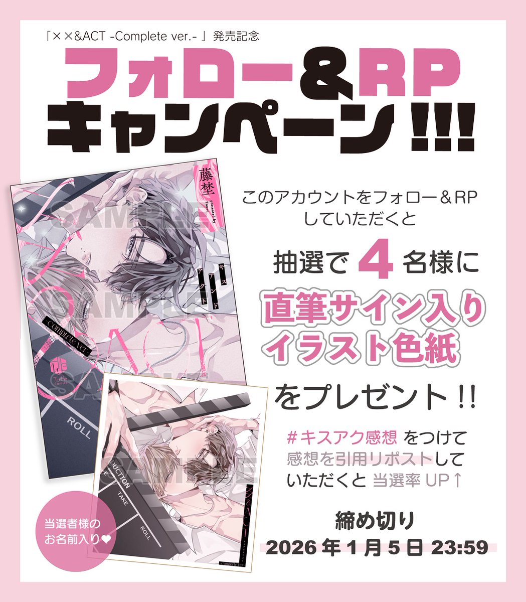 藤埜🍮ྀི ꒷꒦ (@_10noo) / Posts / X