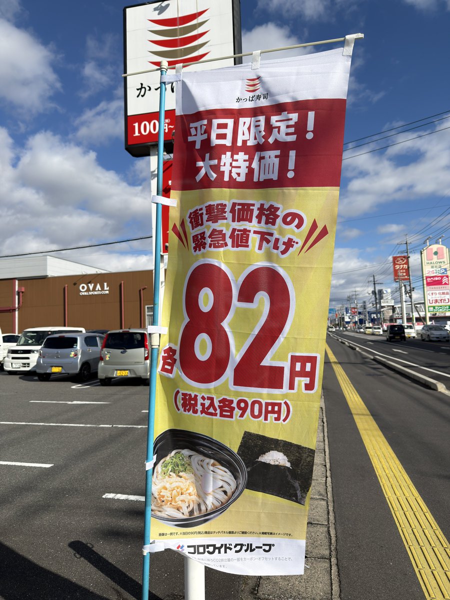 かんちゃん🍊 (@kanbowsan) / Posts / X