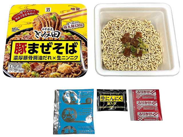 snoopysaisin's tweet image. 12月23日よりセブンイレブンから『７プレミアム　中華蕎麦とみ田監修　豚まぜそば』が新発売されます✨

※セブンイレブン公式サイトから引用