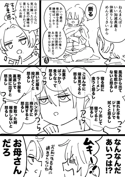 ほんかあさん 