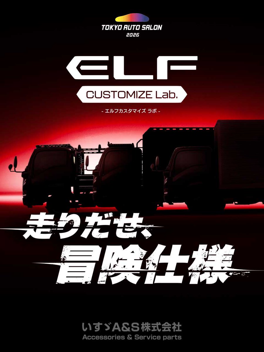 𝗞𝗲𝘃𝗶𝗻 𝗮𝗻𝗱 𝗩𝗮𝗹𝗲 (@34ks_46vr_jp) / Posts / X