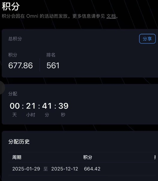 时光Timing tweet media