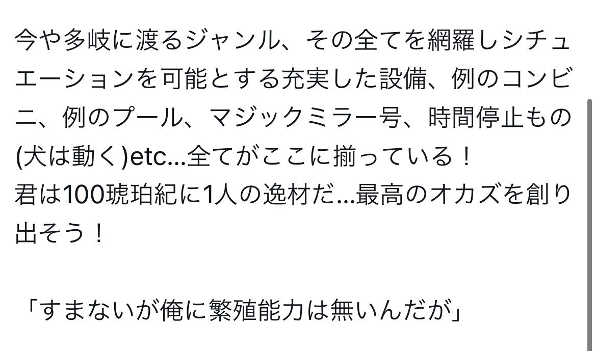 遡るのめんどいからメモ 