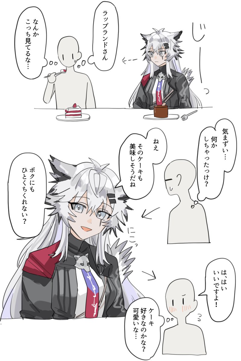 ぽんこつ (@ponkotuy) / Posts / X