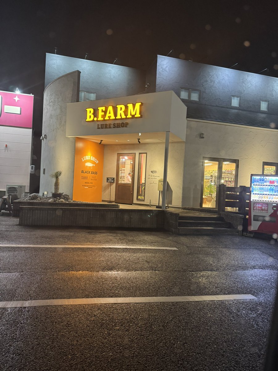 a950as1's tweet photo. 出張先での主な仕入れはフィッシング遊さん、B-FARMさん、ルアーアングル浜さんでしてます。
昨夜はB-FARMさんでK9用リップとテールを仕入れてきたぜ。
K9をヨタ巻いてやるぜ。 https://t.co/7RoUSEDkfl