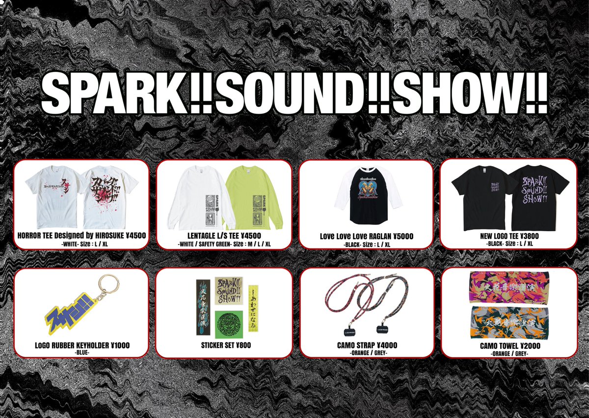 SPARK!!SOUND!!SHOW!! (@susasiii) / Posts / X