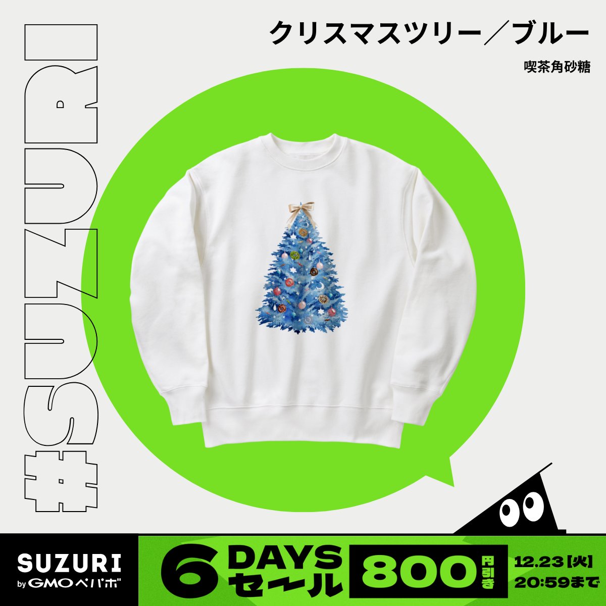 一色十秋 - イッシキトアキ (@issiki_toaki) / Posts / X