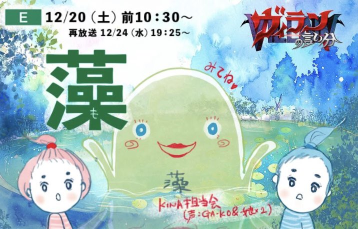 わが雑食的知の冒険 : E.モラン自伝