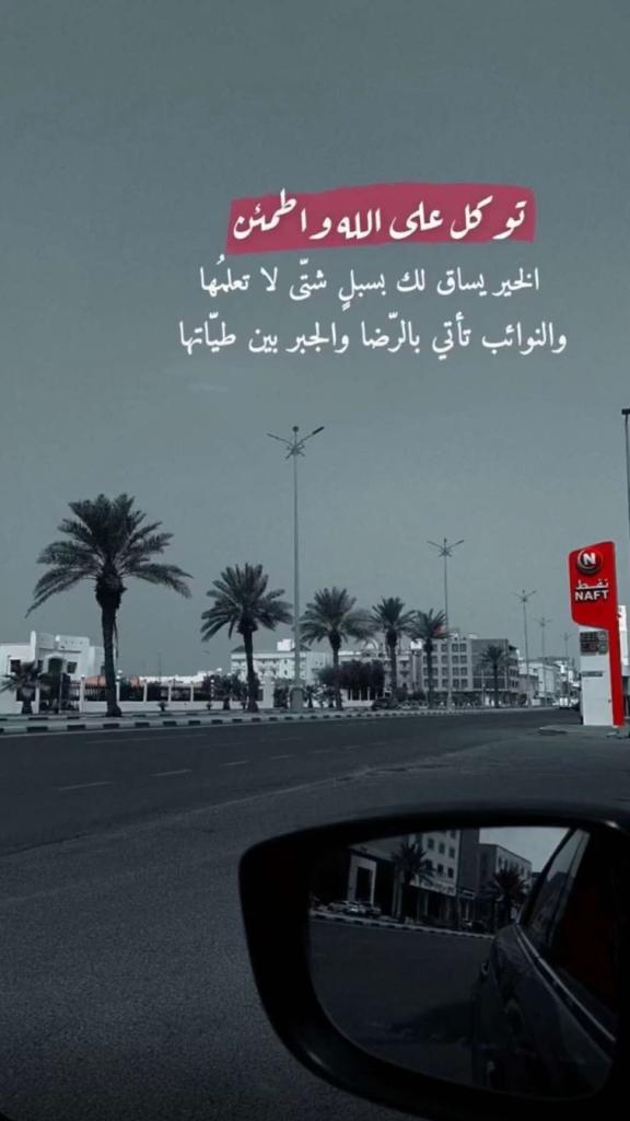 mmaaee1971's tweet photo. صباح الخير 🌹 https://t.co/jGdO3TJWNB