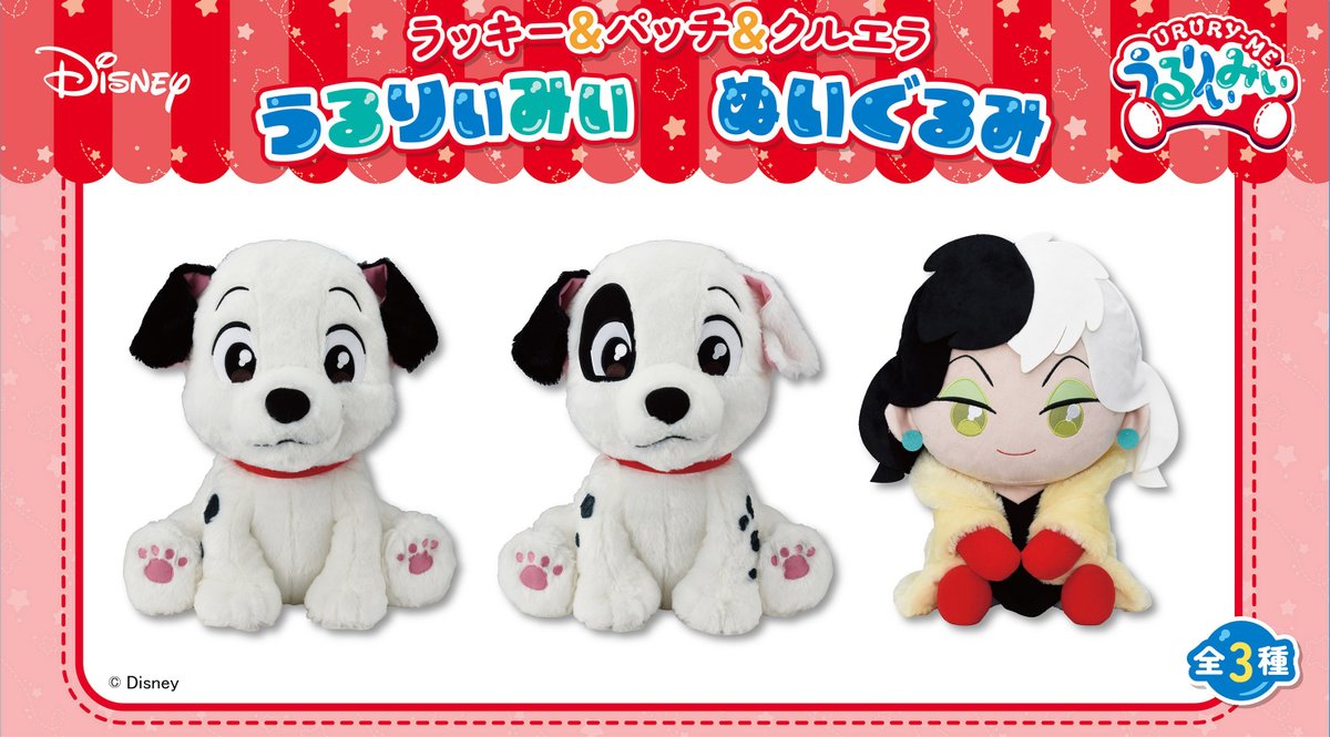 ラウンドワン　フォト ラウンドワンアミューズメント［公式］ (@ROUND1_AMPRIZE) / Posts and