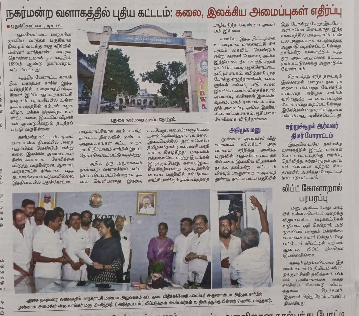 Pradeep kumar tweet media
