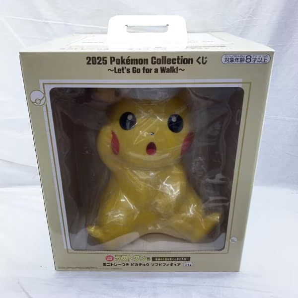 買取速報！】 ラストワン賞 ミニトレーつき ピカチュウ ソフビ