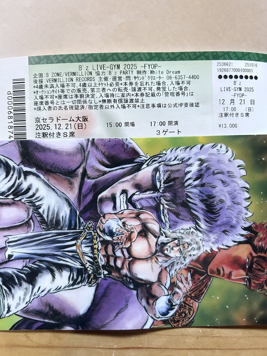 今週のみ限定値下❗️B'z サイン色紙 2025 FYOP東京ドーム12月7日分 B