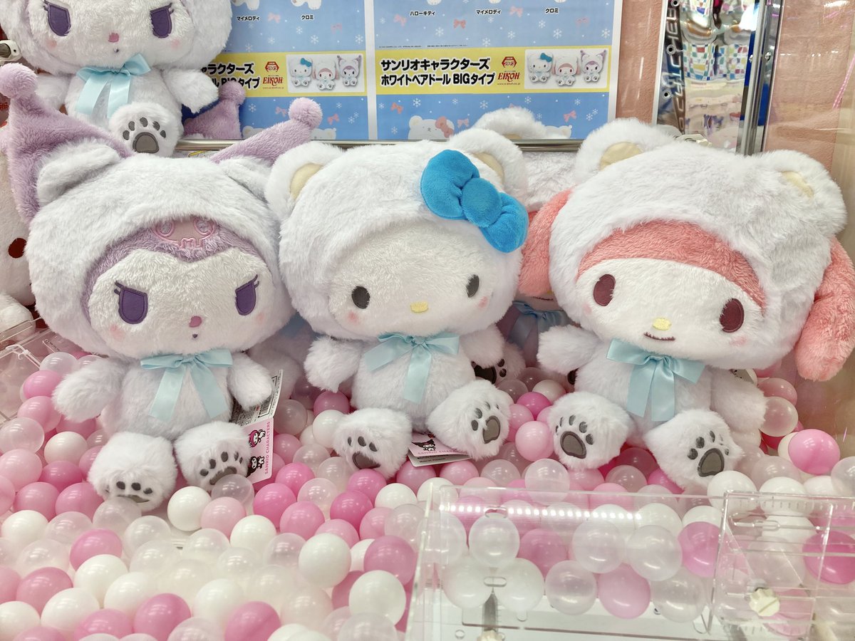 新景品情報】 ハローキティ ぴんくとみずいろドールGJ サンリオ