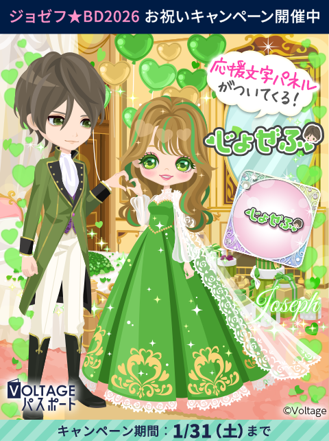 公式】鏡の中のプリンセスLP (@mirapuri_LP) / Posts / X