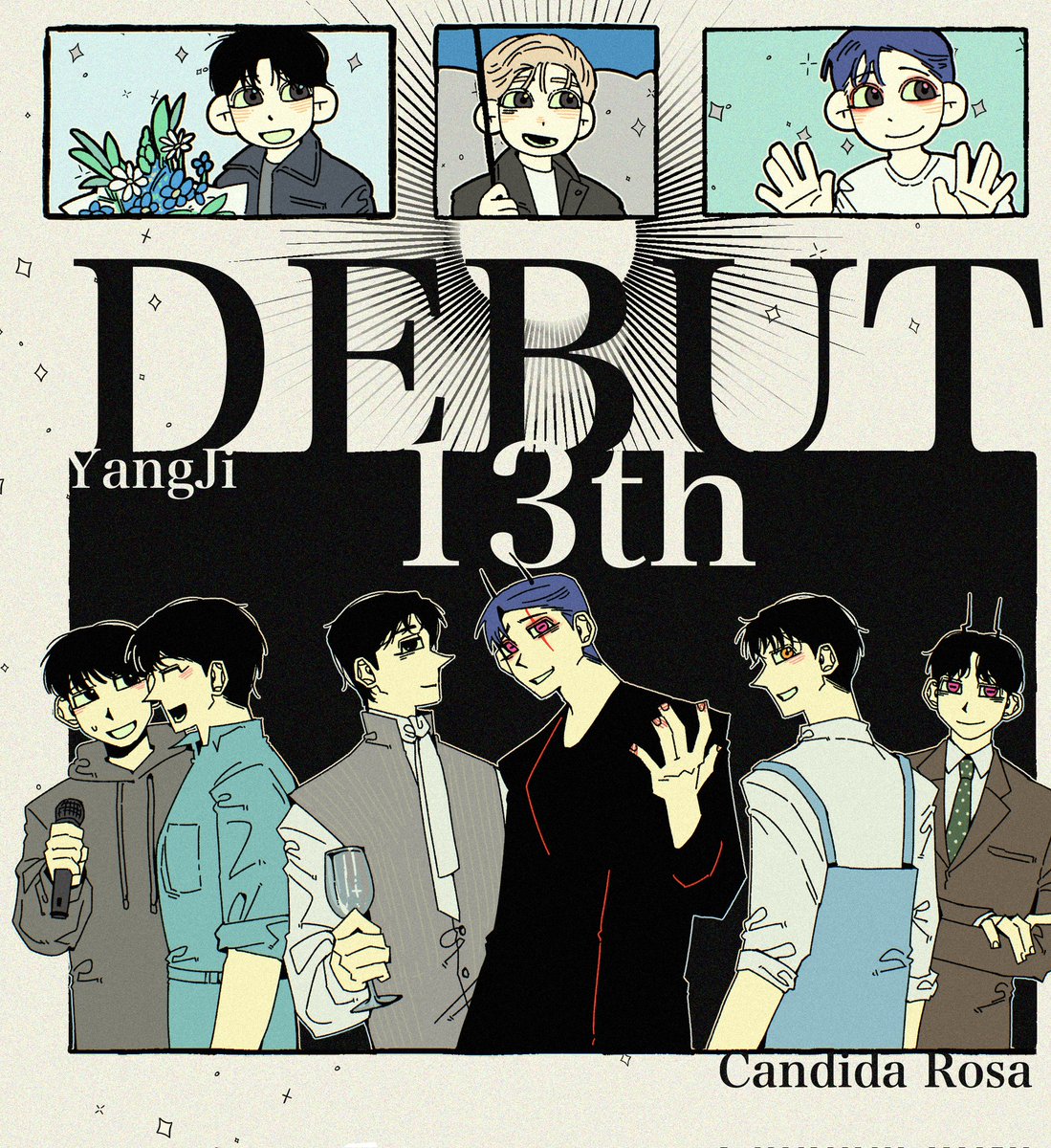 당신이 쌓아 올린 모든 
희곡의 피날레들을 사랑하리라