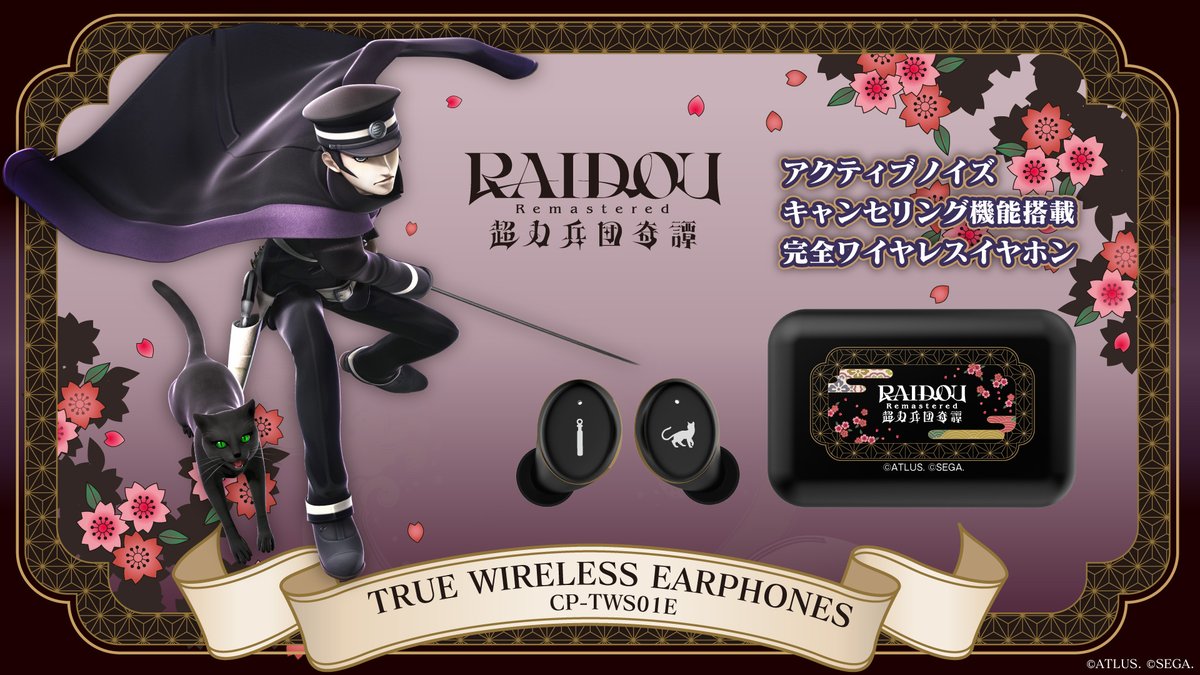 やまねこ。 (@_yama_neko_) / Posts / X