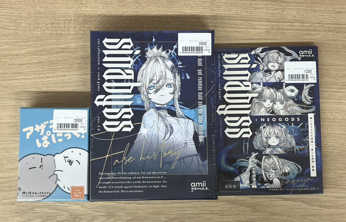 OkashoKinoTCG's tweet photo. #amii
#EMOZamii
#amiigames
amii(@amii_tcg )(@games_amii )様の商品が入荷いたしました‼️
スリーブ『WOLF』のみ12/20(土)発売となります🙇
ご来店お待ちしております🐺 https://t.co/tVeEIxYiQD