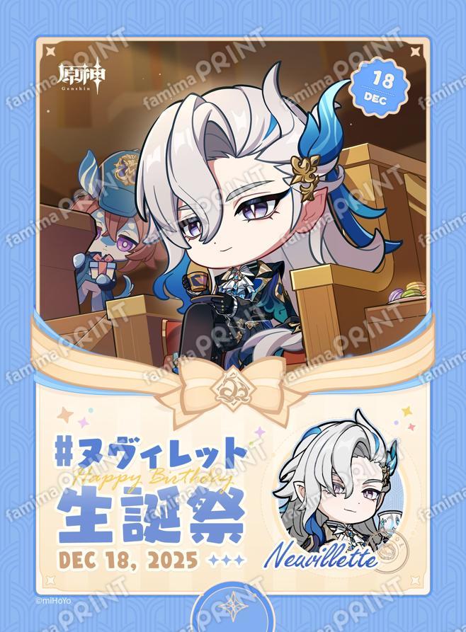 原神グッズ販売情報 Genshin (@Genshin_goods) / Posts / X