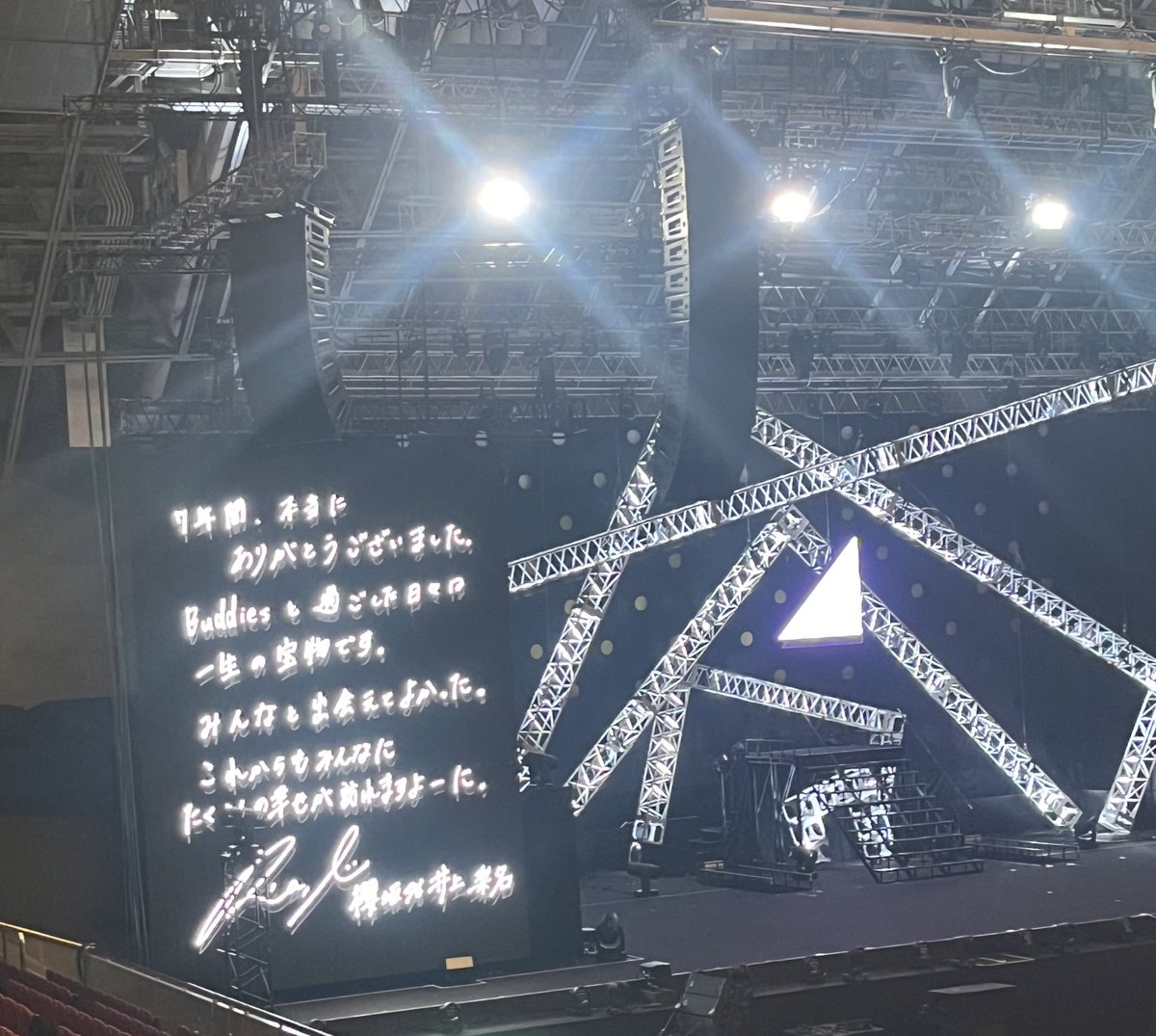 mirrin___412's tweet photo. 井上梨名ちゃん卒業おめでとう💙ྀི
現地で卒業見送れてよかった︎；；

 #櫻坂46_Buddies感謝祭EX_DAY2 
 #井上梨名卒業セレモニー https://t.co/GCnNRufPsg