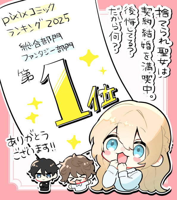 Kラノベブックス＆Kラノベブックスf (@K_lanove_books) / Posts / X