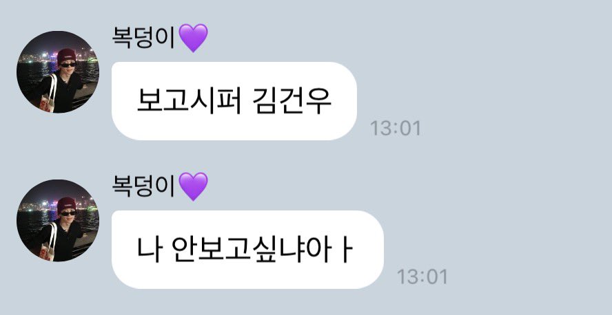 하...