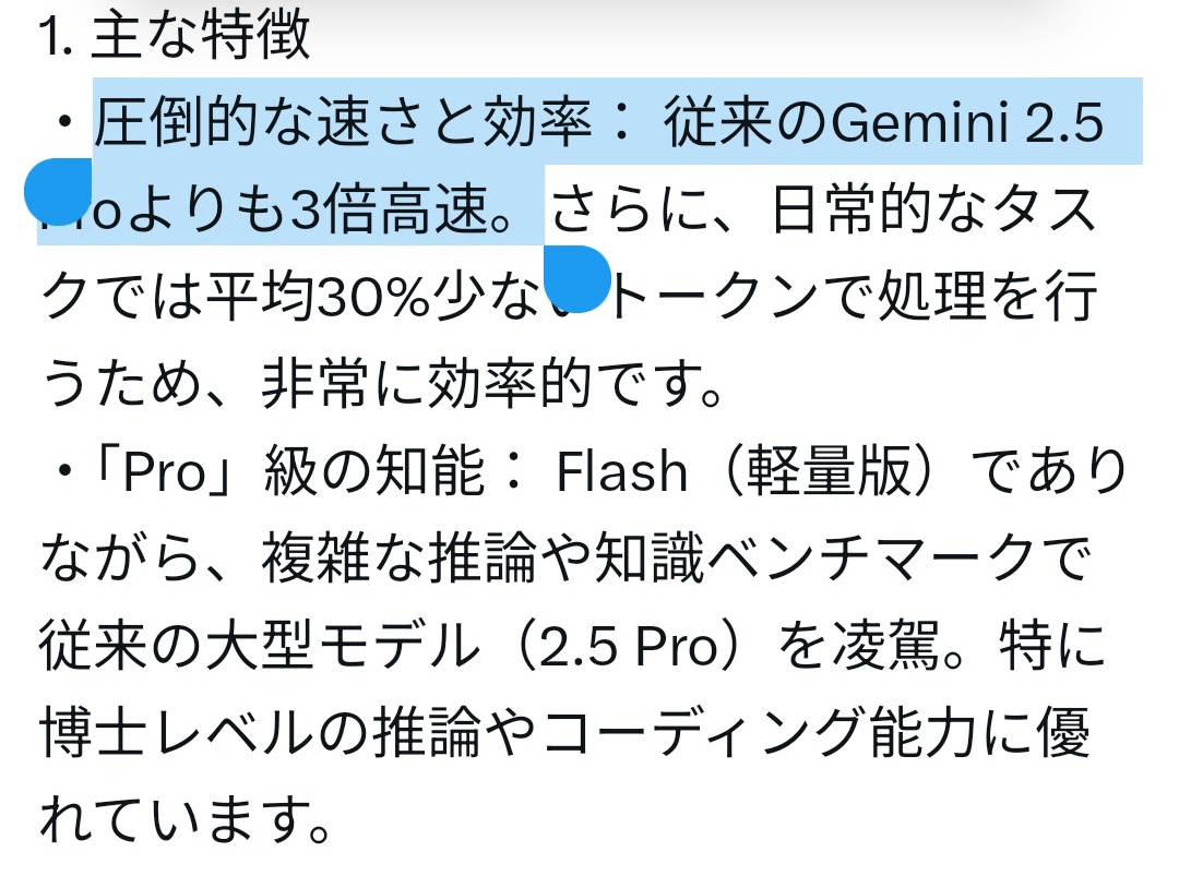 ☆こいちん☆（確認用） 3倍高速はシャアザク確定で！！☄️