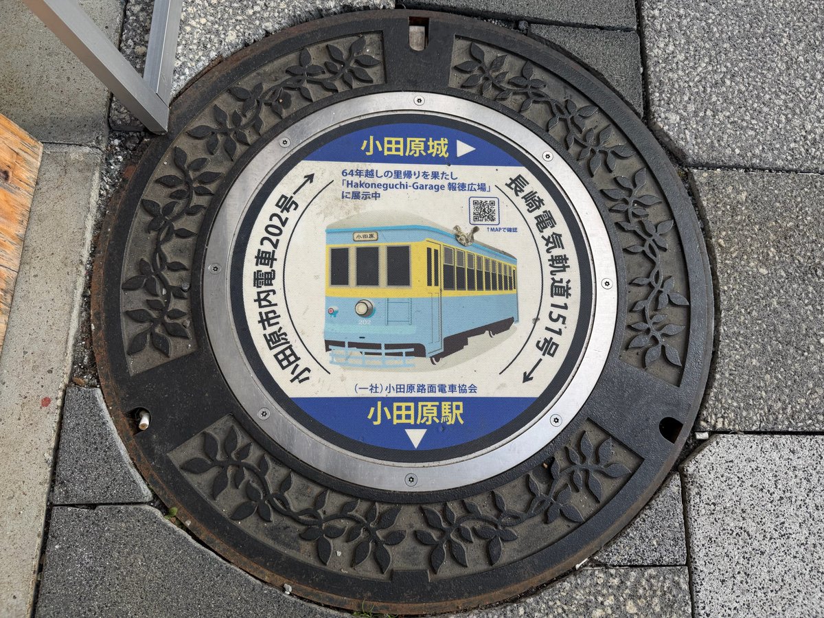 出山路快速ページ 出山路快速 (@yumetchi21) / Posts / X