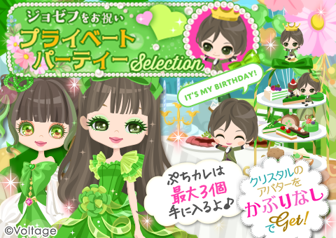 公式】鏡の中のプリンセスLP (@mirapuri_LP) / Posts / X