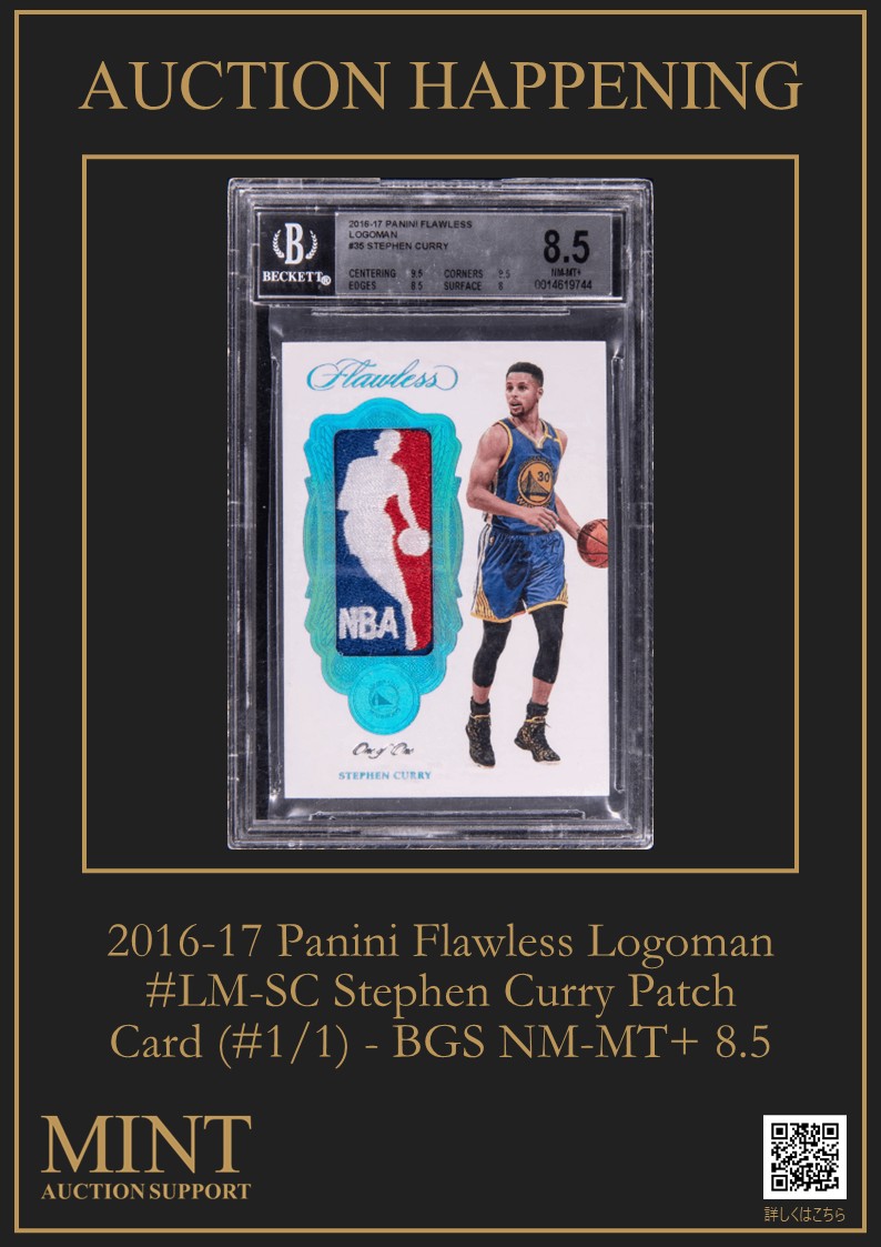 先日の試合で、30歳以降の40得点ゲーム数が45回に到達しマイケル