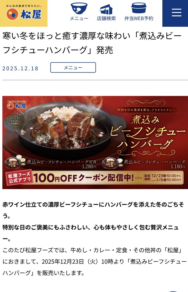 𝙕.𝙄.𝙊-𝙍𝘼𝙈𝘼 tweet media