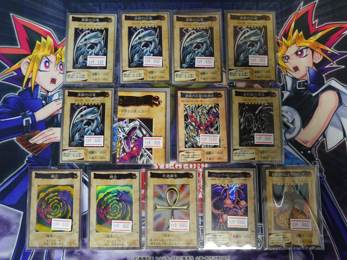 遊戯王】 遊戯王バンダイ版など品出ししました‼ お求めの方はお早めに