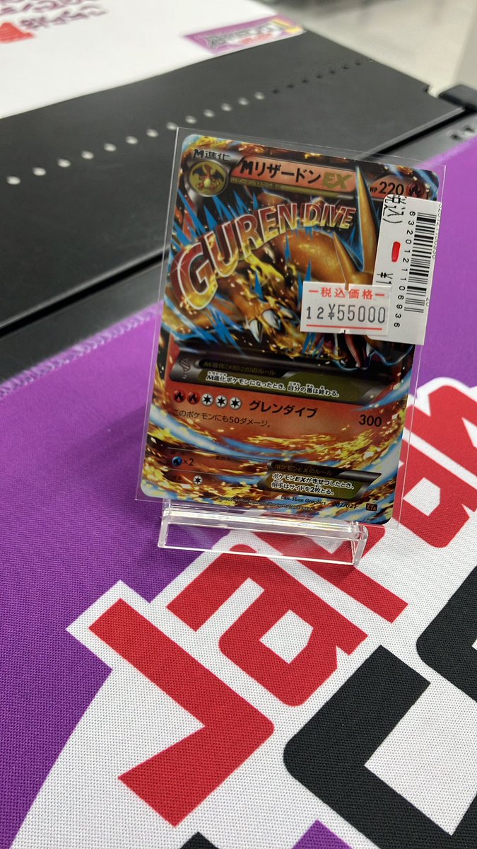 メイプルストーリーTCG　店舗大会優勝　P4-Y1 リサリサ メイプルストーリーTCG 店舗大会優勝 P4-Y1 リサリサ