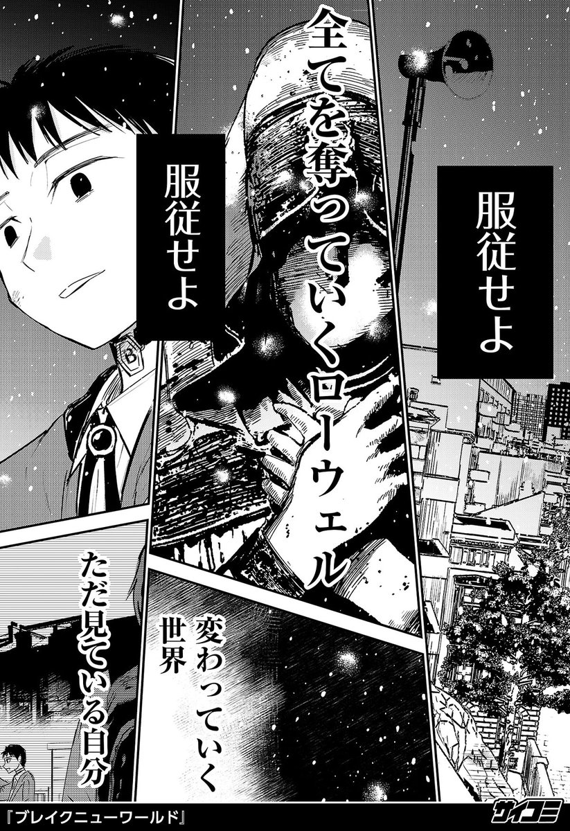 (16/19) 
