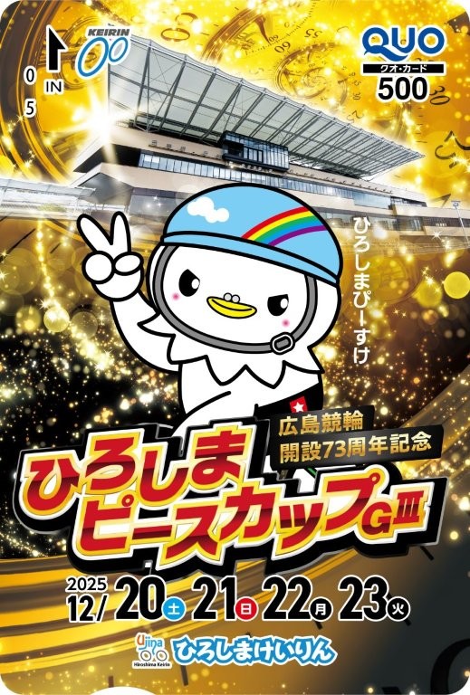 タッケ😎～🌠 (@6c31f06f9d54499) / Posts / X