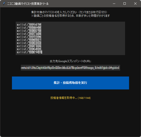確認(。•̀ᴗ-)✧ 羨望(音MAD作者) (@senbou_mad) on X