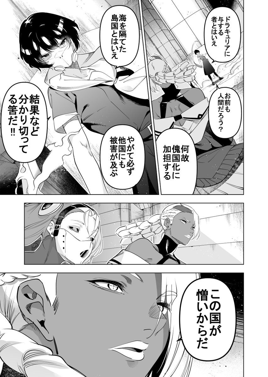 DEIvs変態(1/2) 