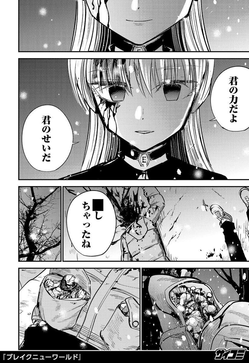 (18/19) 