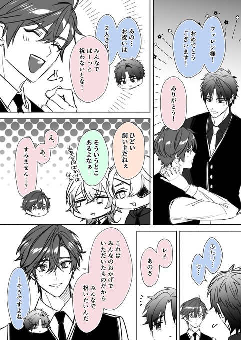 🧡『悪役令息に転生したけど、破滅エンドは嫌なので主人公を育てます