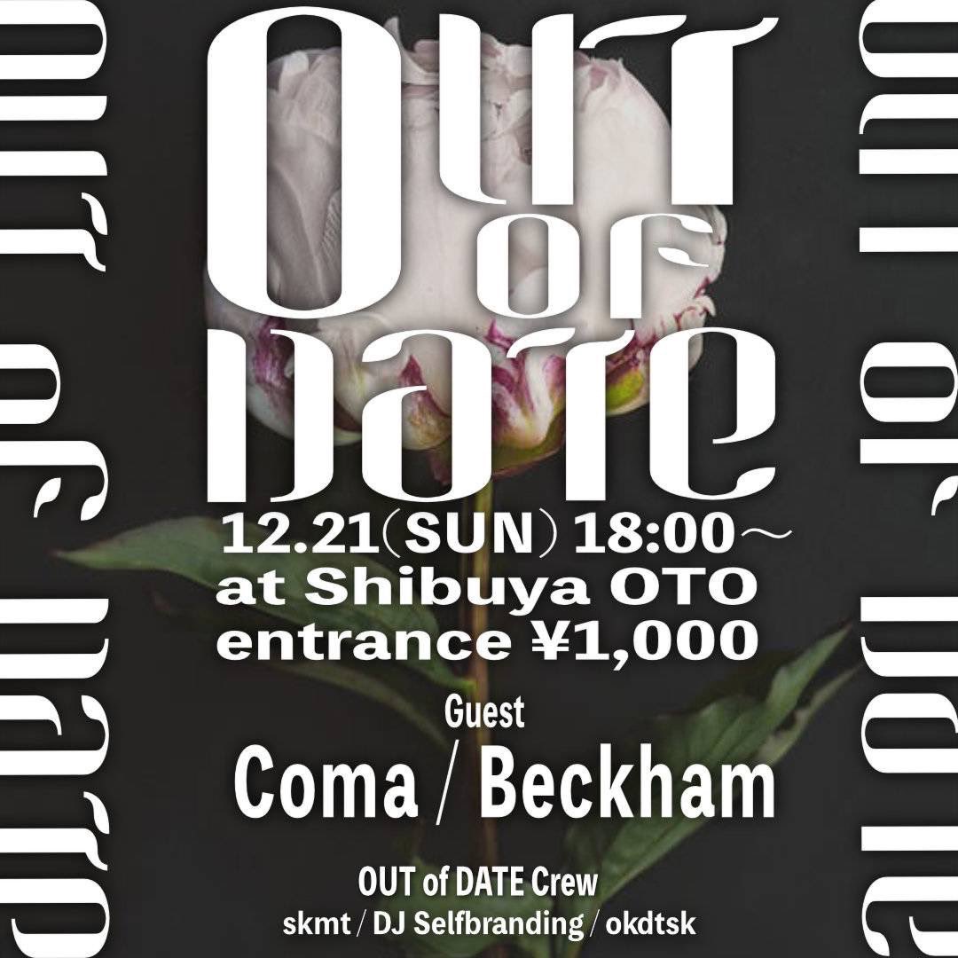 SHIBUYA OTO (@OTO_SHIBUYA) / Posts / X