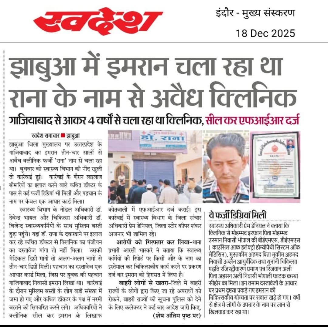 Rajveer Tyagi (Pharmacist) tweet media