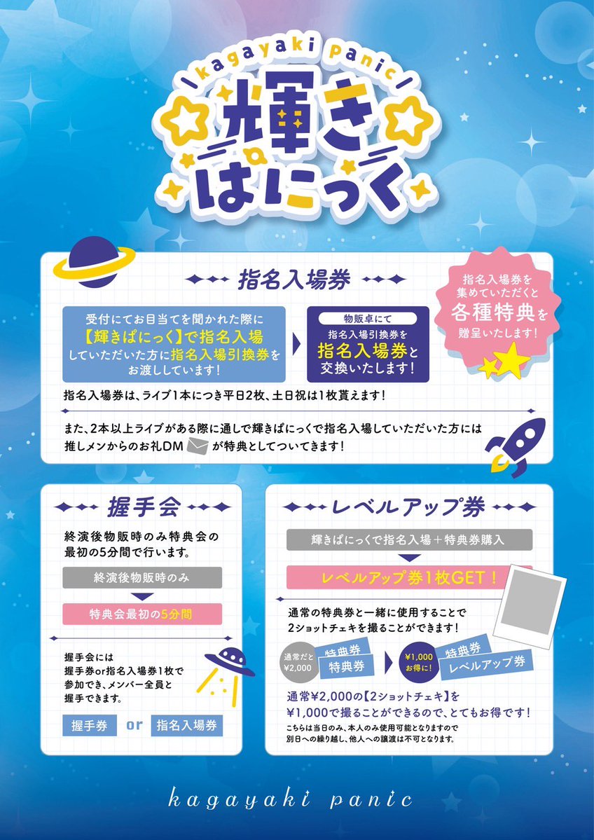 AVAM 特典券 写メ券 5秒動画券 AVAM 特典券 写メ券 5秒動画券 AVAM 特典券 写メ券 5秒動画券 夜光性