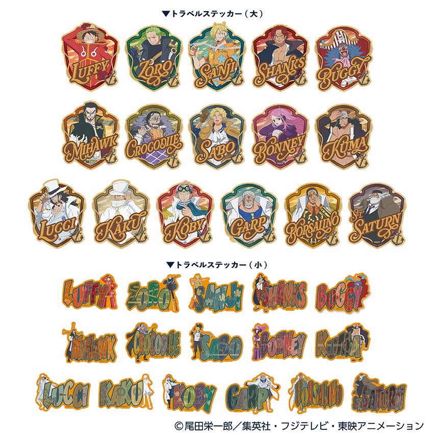 ワンピース chipi Here's a look at new Egghead Character Poster Collection, Travel