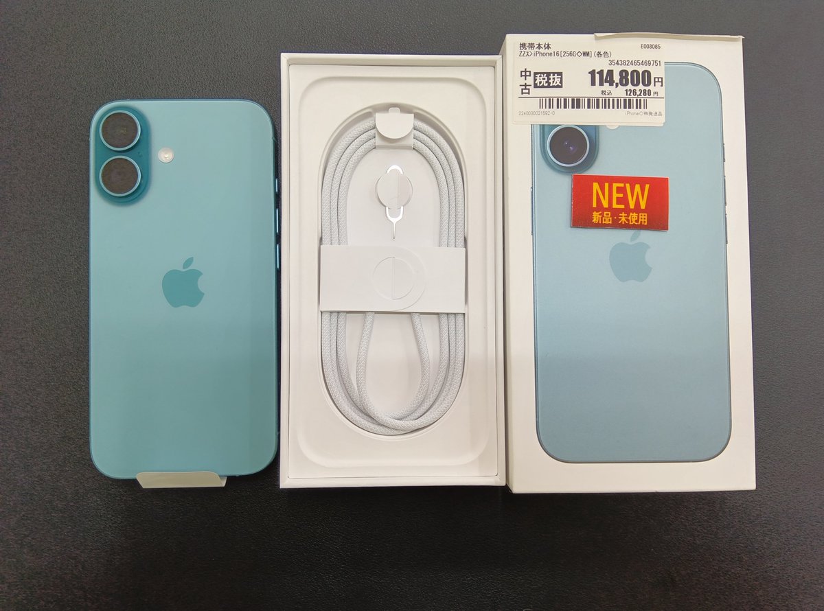 【この投稿も対象】iPhone1円リポストキャンペーン実施中！（※詳細は固定ポスト等をチェック！）
「iPhone 16 256GB」

　　　の、

「未　使　用　品」

川越店に、あります。

ぶっちゃけ、128GBだと 今の時代、すぐ容量不足になりますよね💦

長く使うなら 256GB が絶対おすすめ。