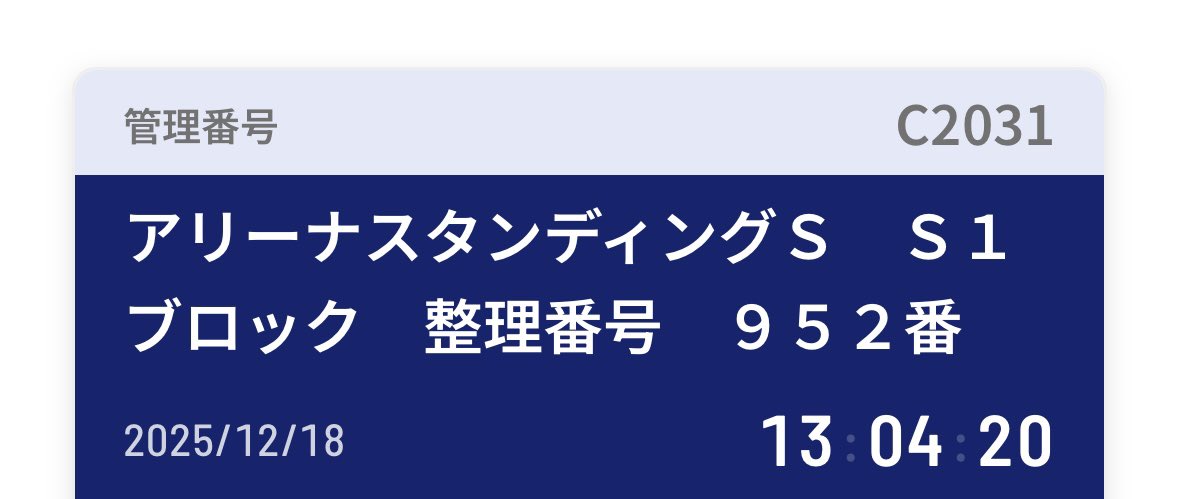 香川二日目です！
よろしくお願いします
